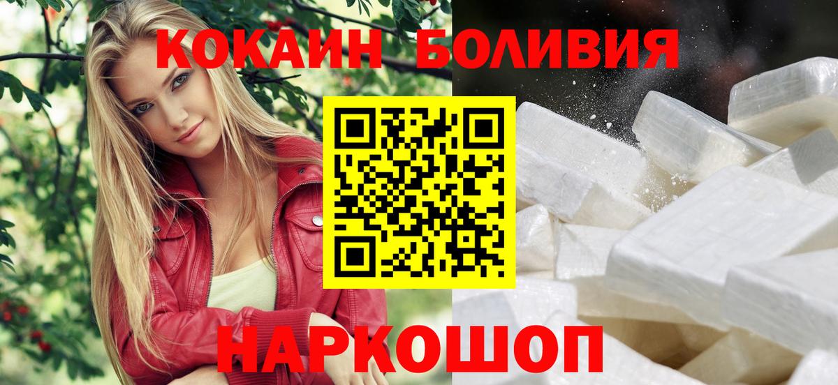 Меф   Конопля  ГАШИШ  Метамфетамин  A-PVP СК кристаллы  Вход с VPN  ЭКСТАЗИ  Отрадное  Мефедрон  COCAIN 