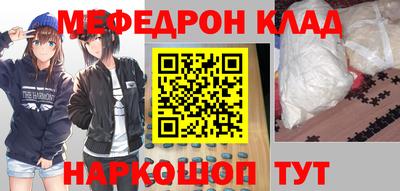 мдпв Северобайкальск
