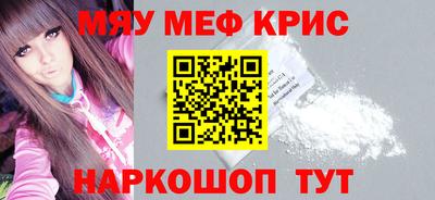 соль курить ск Севастополь