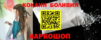 соль курить ск Севастополь