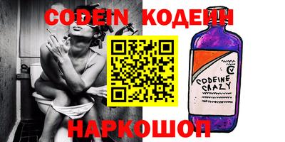 соль курить ск Севастополь