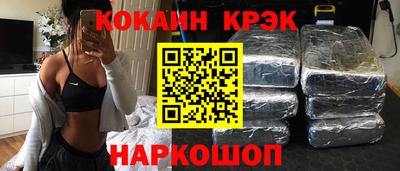 соль курить ск Севастополь