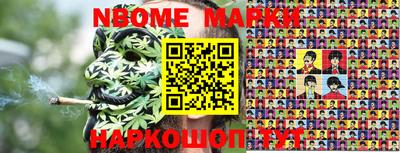 соль курить ск Севастополь