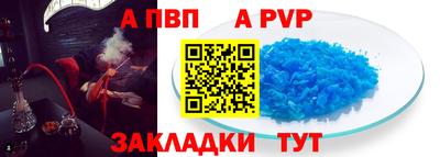 соль курить ск Севастополь