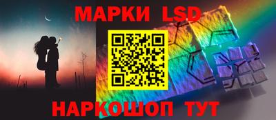 соль курить ск Севастополь