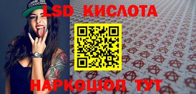 соль курить ск Севастополь