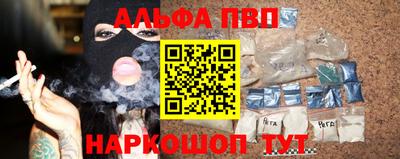 альфа пвп VHQ Свободный