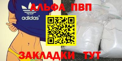 мдпв Северобайкальск