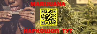 соль курить ск Севастополь