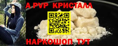 мдпв Северобайкальск