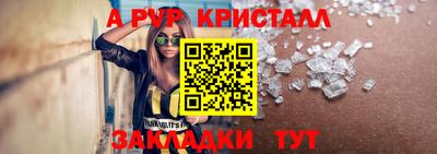 соль курить ск Севастополь