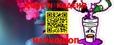 соль курить ск Севастополь