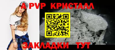 мдпв Северобайкальск