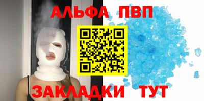 альфа пвп VHQ Свободный