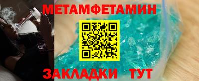 соль курить ск Севастополь