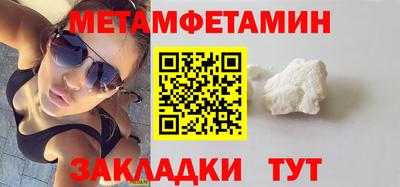 соль курить ск Севастополь