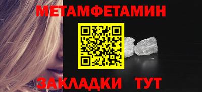 соль курить ск Севастополь
