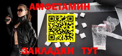 соль курить ск Севастополь