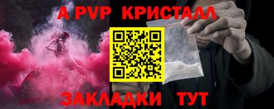 соль курить ск Севастополь