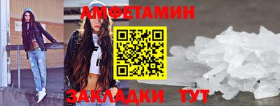 мдпв Северобайкальск