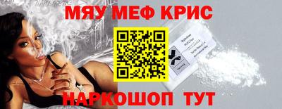 соль курить ск Севастополь