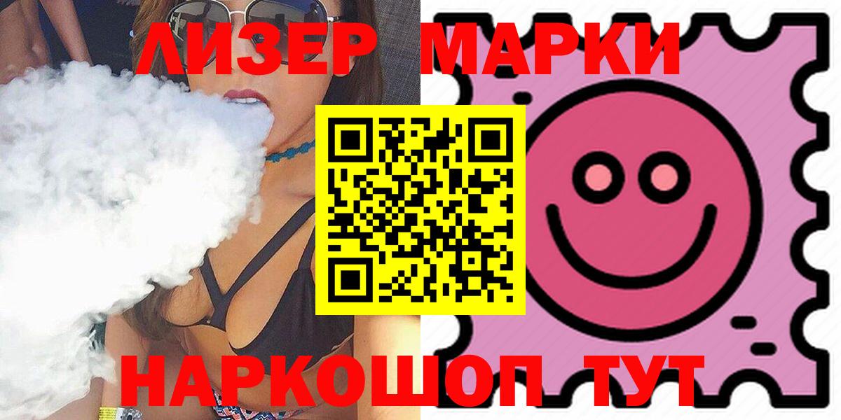Лсд 25 экстази ecstasy Отрадное