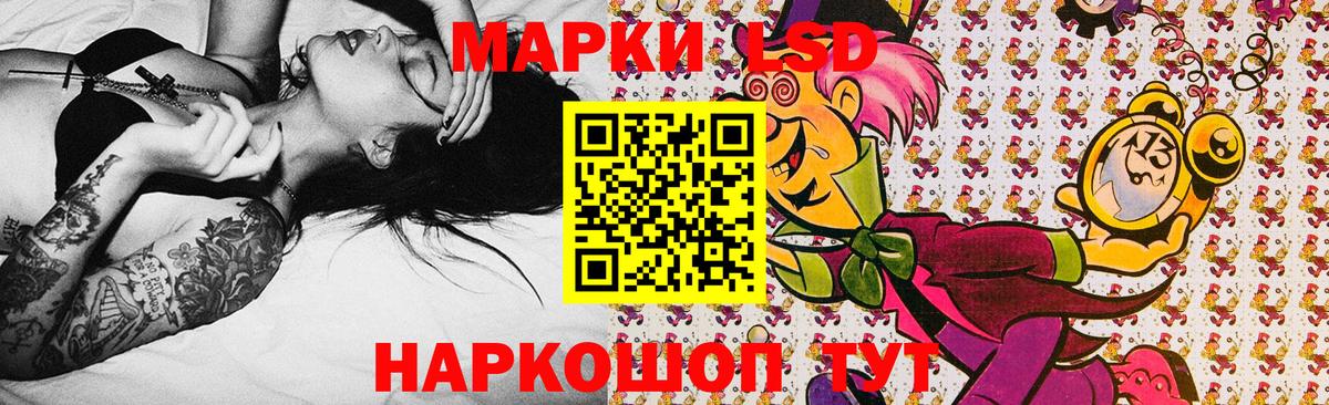 Марки N-bome 1500мкг Отрадное