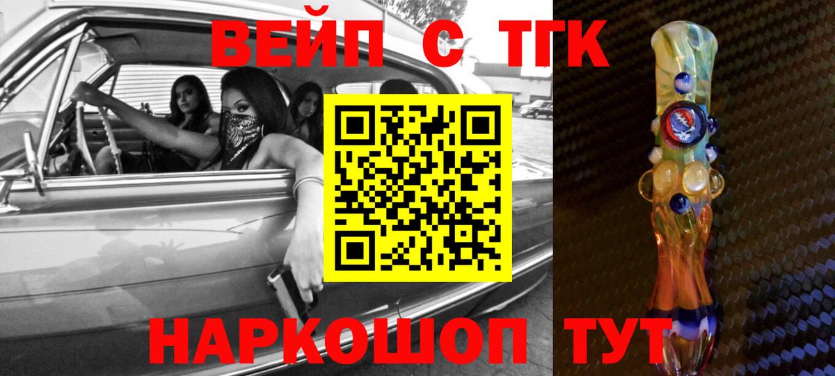 ГАШИШ Отрадное