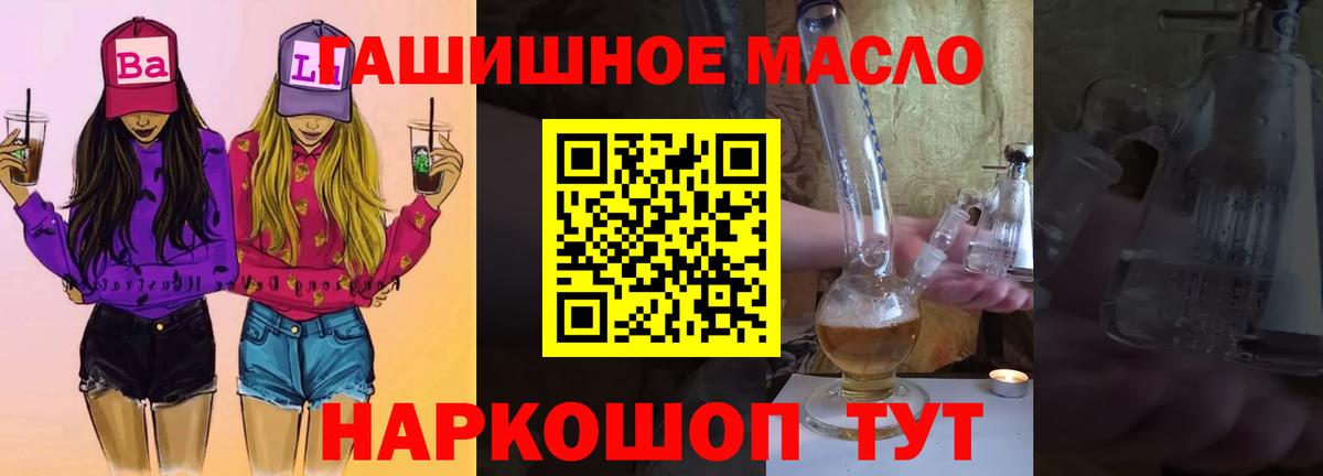 ТГК Wax Отрадное