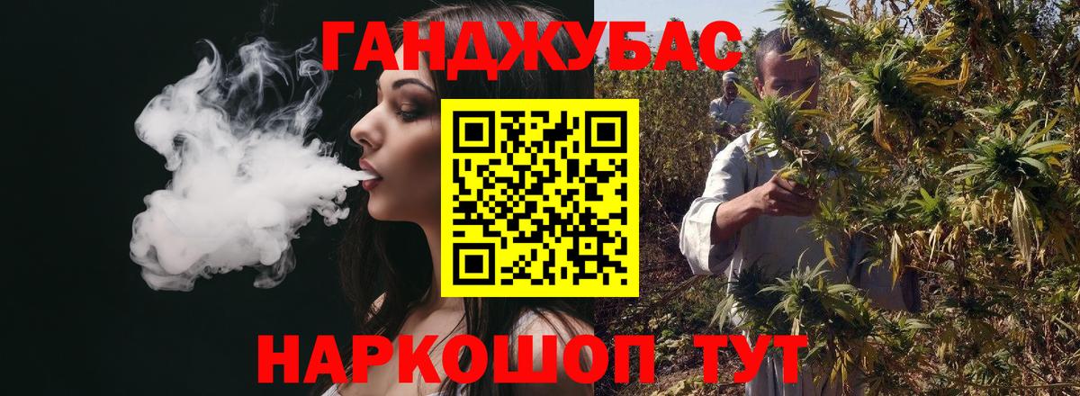 Канабис конопля  Бошки марихуана сатива  Вход с VPN  Отрадное  Марихуана тримм 